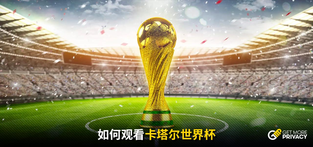 防守稳固