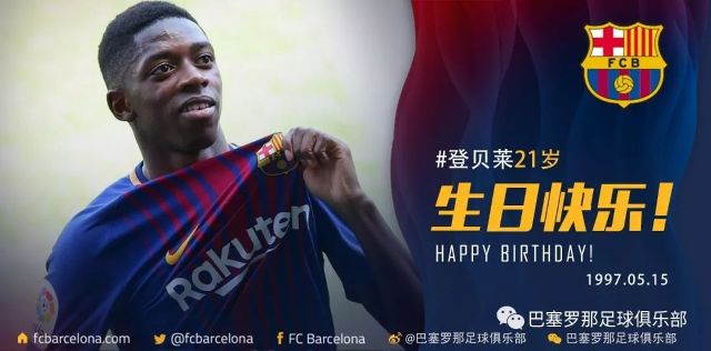 他们的中场 他们的中场