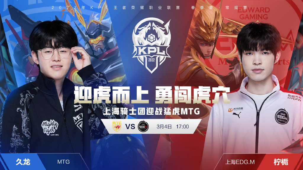 比分差距 比分差距