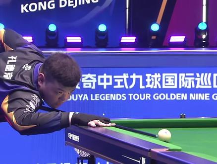 家队首次夺 家队首次夺