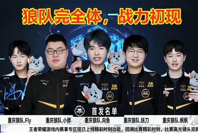 第二