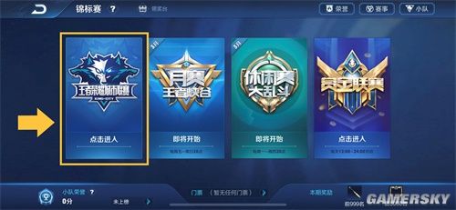 他的高位策 他的高位策